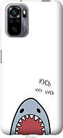Чехол 2d пластиковый Endorphone Xiaomi Redmi Note 10 Акула (4870t-2277-26985) BS, код: 7958488