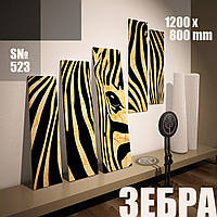 Модульная картина Декор Карпаты зебра 120х80см (s523) HR, код: 1324783