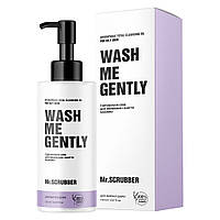 Гидрофильное масло для умывания и снятия макияжа WASH ME GENTLY для жирной и проблемной кожи Mr.SCRUBBER,150мл