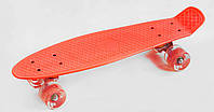 Скейт Пенни борд Best Board со светящимися PU колёсами 55 см Orange (137902) HR, код: 8247587