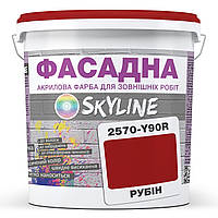 Краска Акрил-латексная Фасадная Skyline 2570-Y90R (C) Рубин 10л HR, код: 8206454