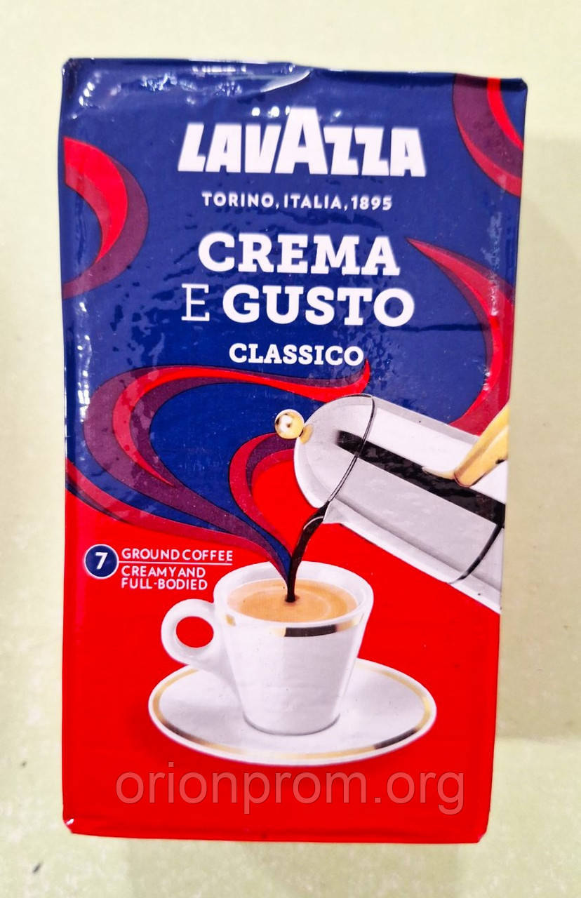 Кава Lavazza Crema e Gusto Classico 250 г мелена