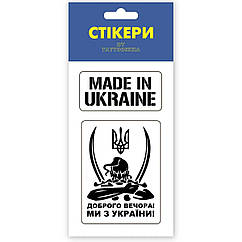 3D стикеры MiC Доброго вечора ми з України (SM-03) BS, код: 7676479