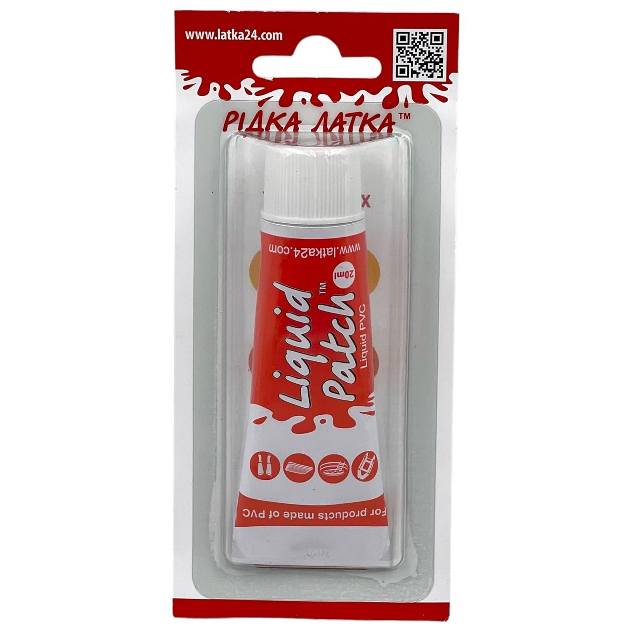 Клей Рідка Латка 20мл блістер для ремонту виробів з ПВХ, гуми, шкіри, білий