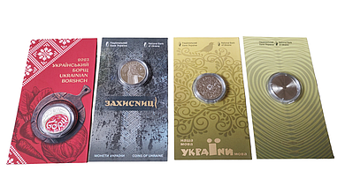 Набір 4 монети України 2023-2024 у сувенірних упаковках: Український борщ, Захисниці, Українська мова, Кохання