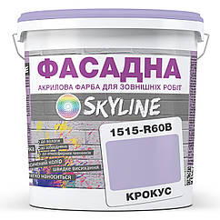 Фарба Акрил-латексна Фасадна Skyline 1515-R60B Крокус 3 л, 8206400 — 801