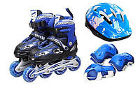 Роликовые коньки раздвижные Power размер 28-31 с шлемом и защитой Синие (87545675)