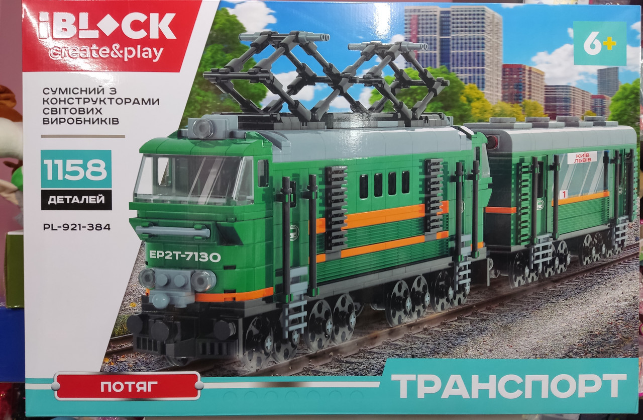 Конструктор iBlock PL-921-384 транспорт Поезд  1158 деталей