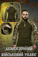 Тактическая военная рубашка убакс для военнослужащих,пиксельная демисезонная кофта убакс все размера M