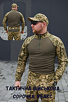 Тактичний убакс ріп стоп військова чоловіча сорочка піксель з кишеннями сорочка для ЗСУ
