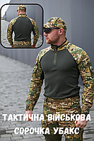 Тактическая рубашка с длинными рукавами демисезонный военный убакс рип-стоп качественный тактический убакс