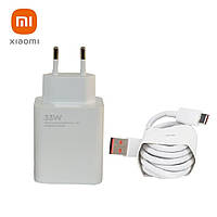 Зарядное устройство Xiaomi 33W + кабель