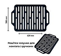Чавунна решітка для барбекю 420х300 мм Решітки для гриля кемпінг БУЛАТ Решітка чавунна для стейка
