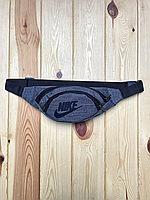 Спортивные поясные сумки Nike, Спортивная бананка-сумка Найк, серая бананка с логотипом Nike синяя поясная