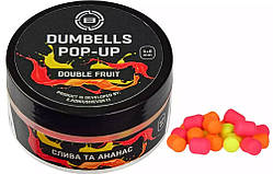 Бойли Brain Dumbells Pop-Up Double Fruit (слива+ананас) 6*10 mm 34g