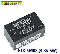 AC/DC 3,3V 5W модуль источника питания HLK-5M03 (3.3V 5W)