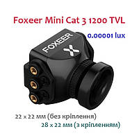 Камера для FPV Foxeer Mini Cat 3 1200TVL 1/3" CMOS 0.00001lux (22 на 22 мм)