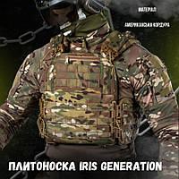 Люкосвая плитоноска IRIS generation two 4 точки сброса ВТ76591