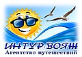 АГЕНЦІЯ ПОДОРОЖЕЙ ІНТУР-ВОЯЖ