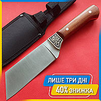 Кухонний універсальний ніж із неіржавкої сталі King Cary Santoku Kitchen 25,5 см, Ніж для шаткування, Ніж кухонний шеф