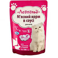 Рагу в соусі з кроликом та індичкою для кішок пауч 100 г (24 шт.) ЛЕОПОЛЬД MD, код: 8032720