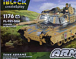 Конструктор IBLOCK  PL-921-504 Армия M1 Abrams  абрамс м1  1176 деталей  армія ЗСУ, фото 4