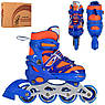Ролики дитячі розсувні Profi A4145-S-BL розмір 31-34 Синій, фото 2