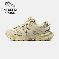 Женские кроссовки Balenciaga Track 3.0 Beige Premium, Кроссовки Баленсиага Трек, Balenciaga Track Trainer