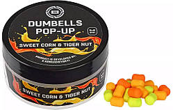 Бойли Brain Dumbells Pop-Up Sweet Corn & Tiger Nut (кукурудза+тигровий горіх) 6*10mm 34g