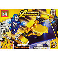 Конструктор Avengers Железный человек Bambi MG632 Железный человек 5 MD, код: 8319287