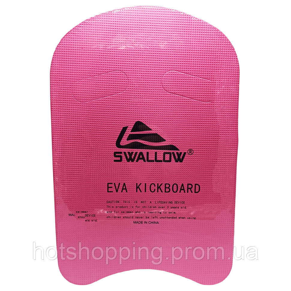Дошка для плавання 20239(Pink) 45 x 29 x 2,5 см, EVA ht - фото 1 - id-p2146030466