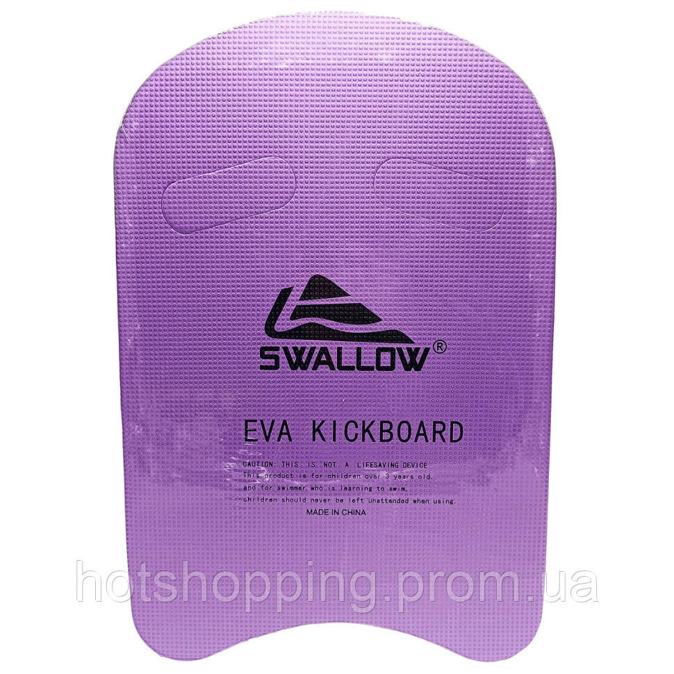 Дошка для плавання 20239(Violet) 45 x 29 x 2,5 см, EVA ht - фото 1 - id-p2146030467