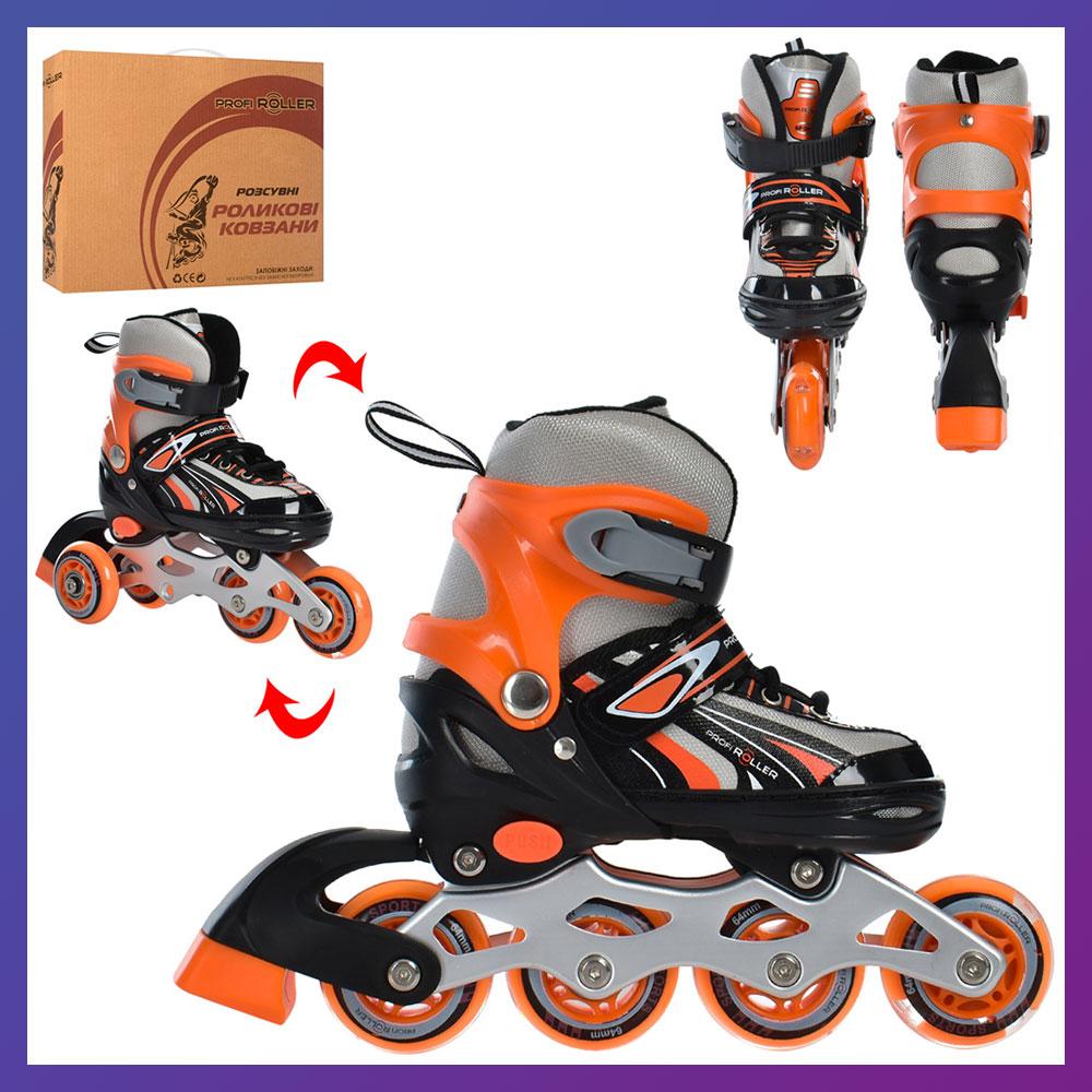 Ролики дитячі розсувні Profi A4146-XS-OR розмір 27-30 Жовтогарячий, фото 1