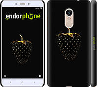 Пластиковый чехол Endorphone на Xiaomi Redmi Note 4 Черная клубника (3585m-352-26985) ZZ, код: 1390292