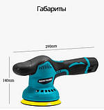 Акумуляторна полірувально-шліфувальна машинка YK495 1250W, фото 4
