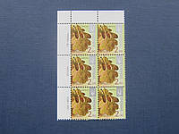 Шестиблок верхній лівий 6 марок Україна 2012 стандарт 2-00 грн флера дерево дуб MNH