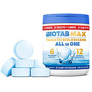 Таблетки для септиків та очисних споруд BioTab MAX 3в1 24 табл.на 12 місяців +2шт у подарунок