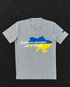 Футболка сіра з принтом "Доброго вечора ми з Бучі", фото 2