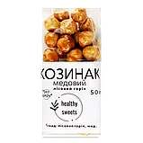 Козинак лісовий горіх медовий Healthy Sweets, 50г, фото 2