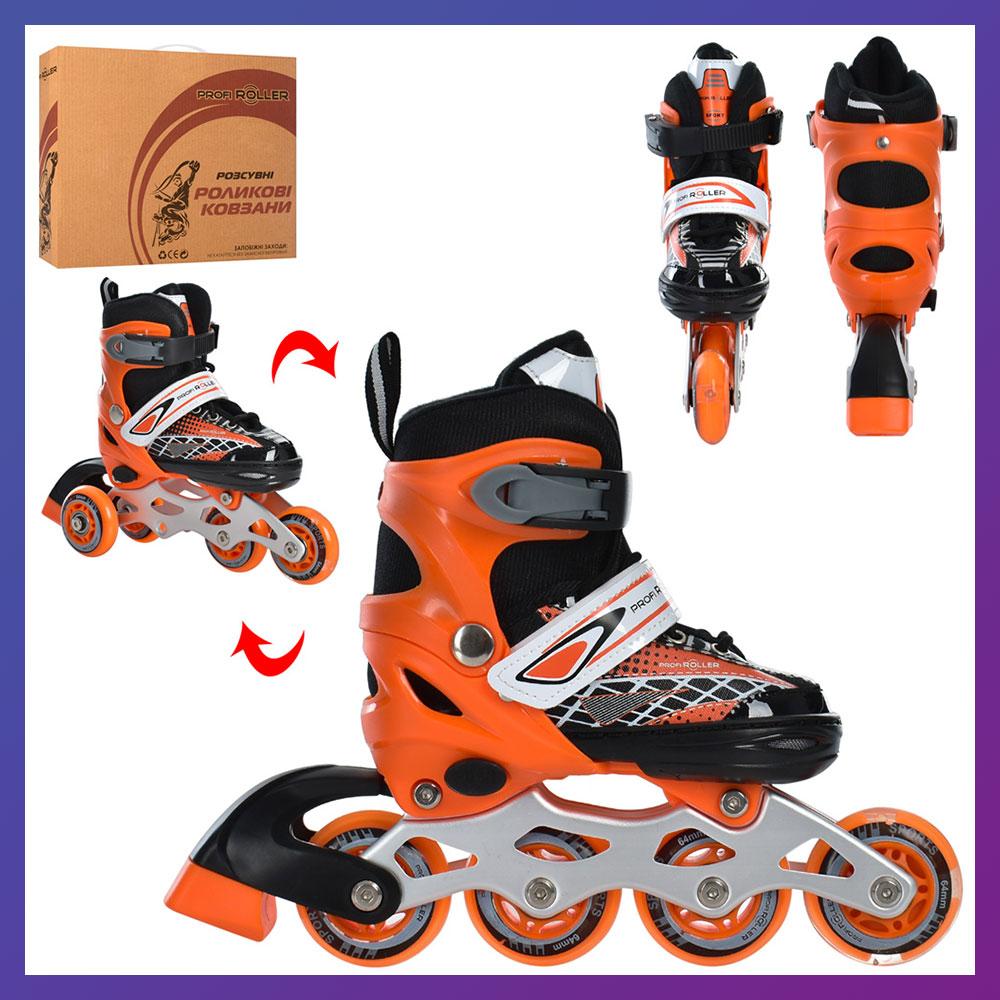 Ролики дитячі розсувні Profi A 4148-XS-OR розмір 27-30 Жовтогарячий, фото 1