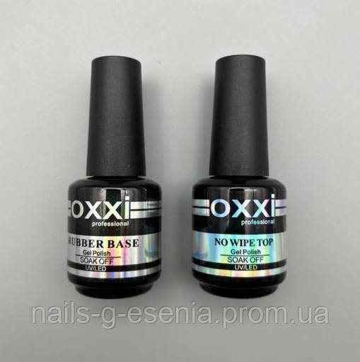 База та Топ OXXI Professional (База Oxxi 15 ml + Топ оксі Oxxi No wipe (без липкого шару) База І топ Оксі)