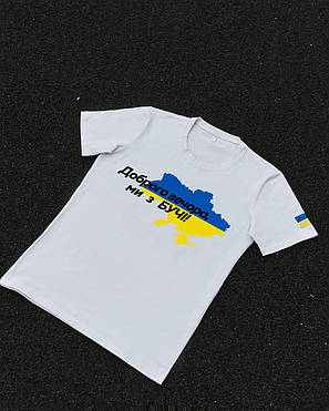Футболка біла з принтом "Доброго вечора ми з Бучі", фото 1
