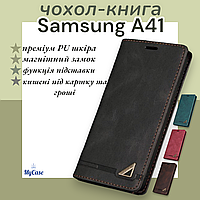 Чехол книжка магнитный для Samsung А41 Чехол-книжка на самсунг а41(SM-A415)