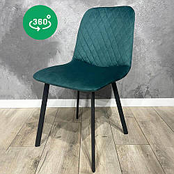 Поворотні стільці обідні Troy з оббивкою на замовлення з металевими ніжками для кухні