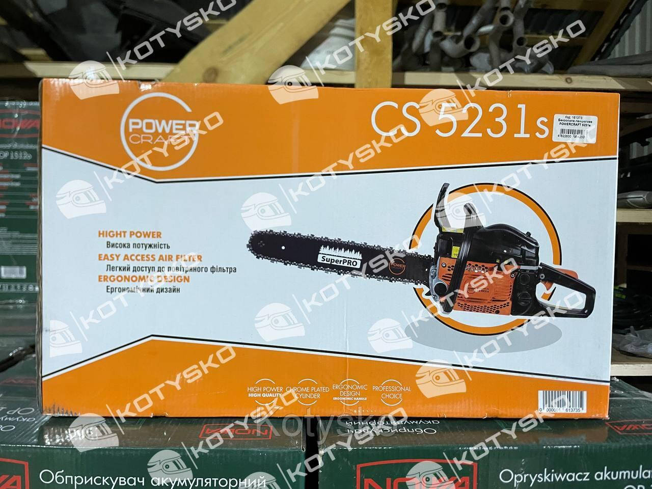 Бензопила Power craft CS 5231s (ID#2127584497), цена: 2350 ₴, купить на ...
