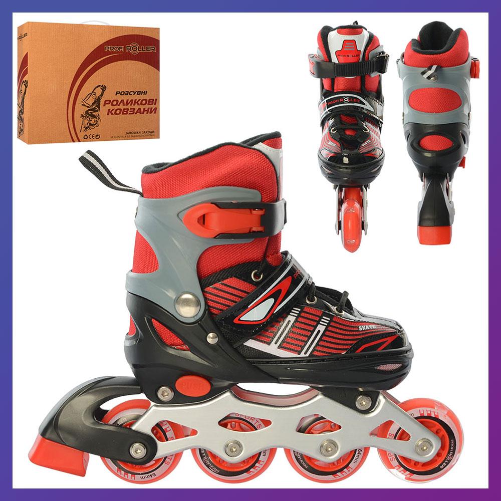 Ролики дитячі розсувні Profi A 4139-SR розмір 31-34 Червоний, фото 1
