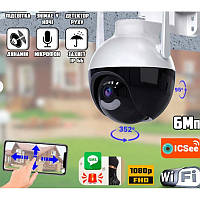Уличная камера видеонаблюдения поворотная 4МП WIFI Smart Net Camera - V-380