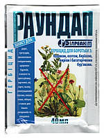 Гербіцид системної дії Раундап, 40мл.
