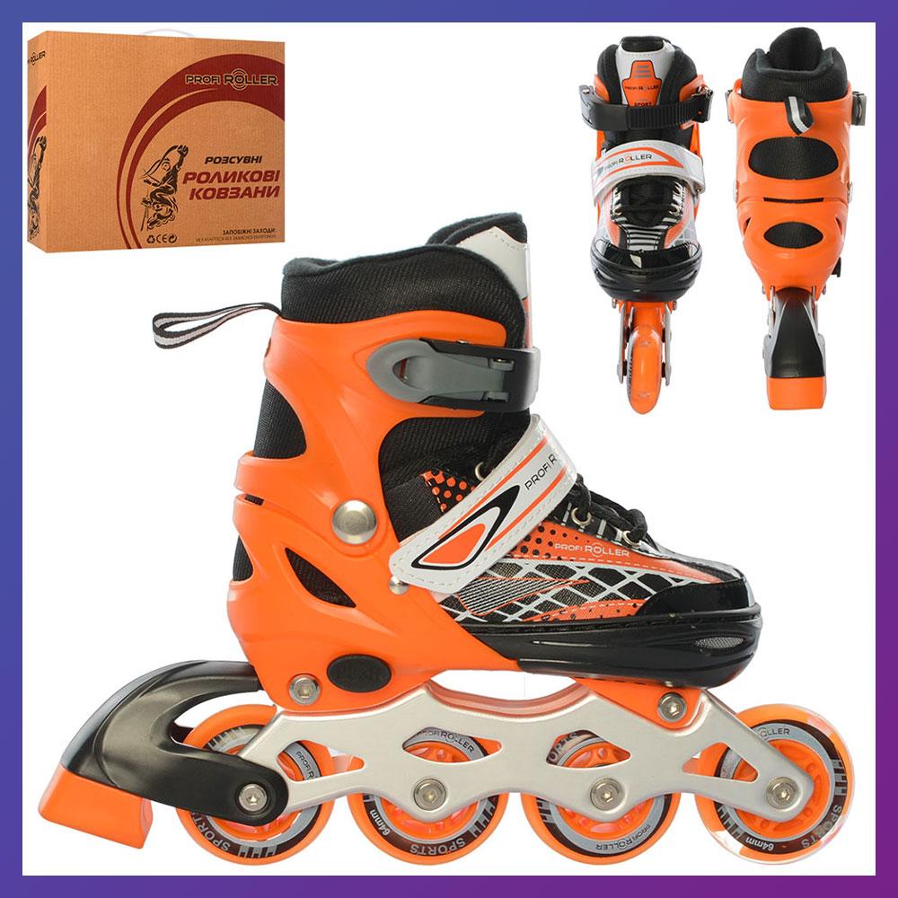 Ролики дитячі розсувні Profi A 4140-S-OR розмір 31-34 Жовтогарячий, фото 1