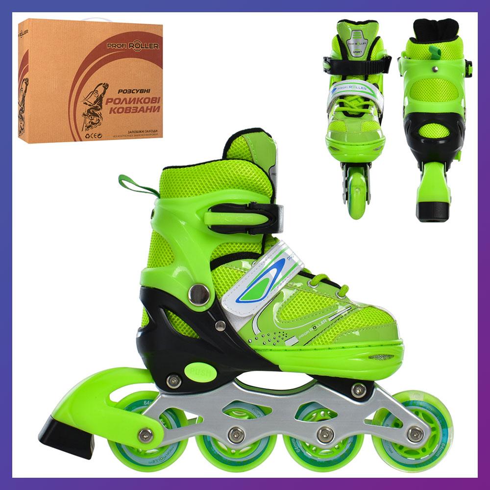Ролики дитячі розсувні Profi A 4145-S-GR розмір 31-34 Зелений, фото 1